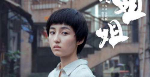 16部影片入围长春电影节金鹿奖