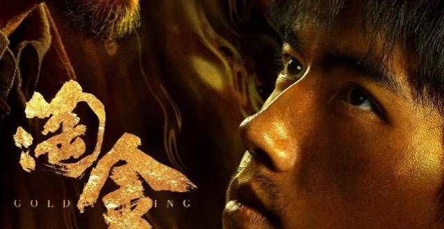 央视表扬6部悬疑作品，《隐秘的角落》没上榜，原因可能有2点