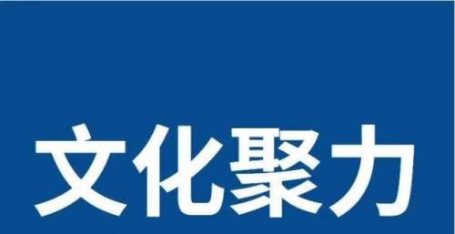 又一次为你感动！