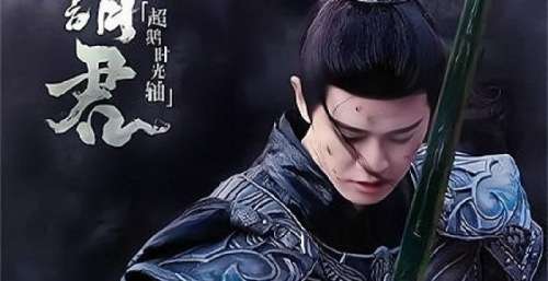 《请君》官宣杀青，任嘉伦剧照酷似小南辰王，播出时间让粉丝满意