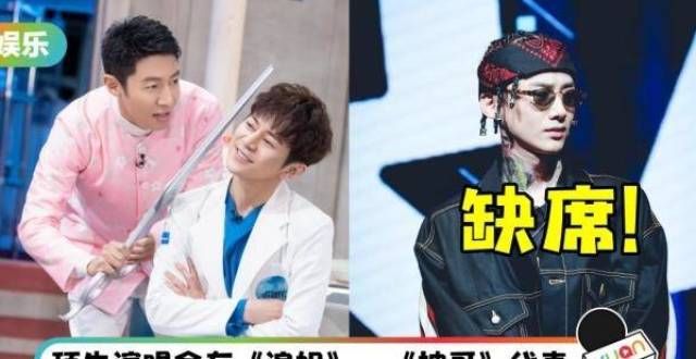 《明侦7》嘉宾名单瓜！撒贝宁不录了，白敬亭缺席NZND顶牛演唱会