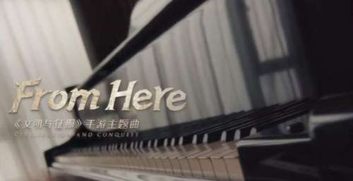 袁娅维又为游戏唱新歌，24小时话题阅读1000万，全程都在飙高音