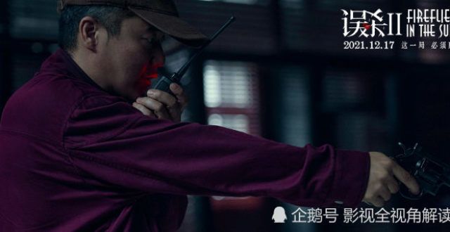故事升级！肖央携新阵容打造全新父爱故事“误杀”系列