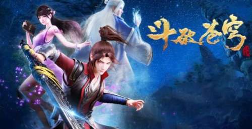 赶斗罗，超斗破，国漫《完美世界》究竟是如何完美逆袭的？
