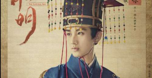 《与君歌》后成毅又一古装大剧将袭！饰演少年朱棣，阵容更加豪华