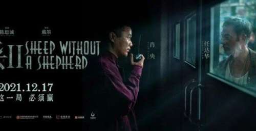 猫眼9.1，《误杀2》口碑炸裂，好评如潮，网友：值得二刷！