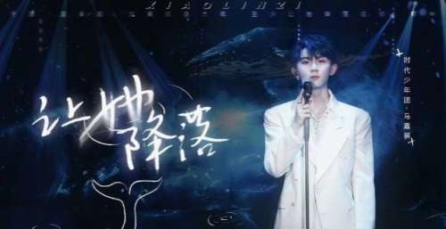 时代少年团三公舞台放出，养成系的男娃是真的香
