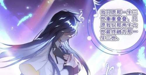 终极斗罗：唐舞麟的歌声无可挑剔，蓝轩宇上台，父子再度同台