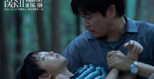 《误杀2》票房正式破3亿，观众说得最多的是肖央的演技