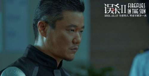 《误杀2》差评如潮！陈思诚遭信任危机，口碑快跌到5分
