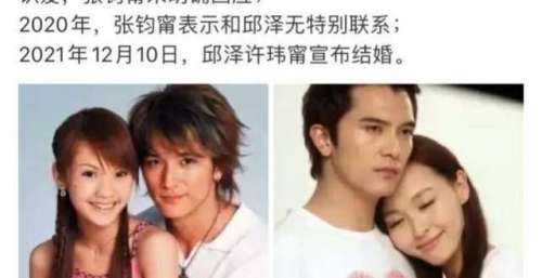 官宣结婚后被扒出太多前女友！唐嫣曾被劈腿，和杨丞琳传绯闻