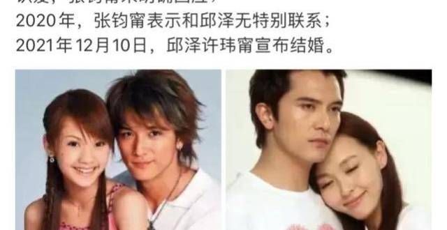 官宣结婚后被扒出太多前女友！唐嫣曾被劈腿，和杨丞琳传绯闻
