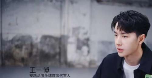 王一博换新装，新剧角色再度圈粉，百里弘毅后劲十足