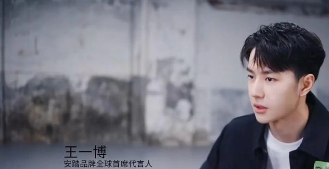 王一博换新装，新剧角色再度圈粉，百里弘毅后劲十足