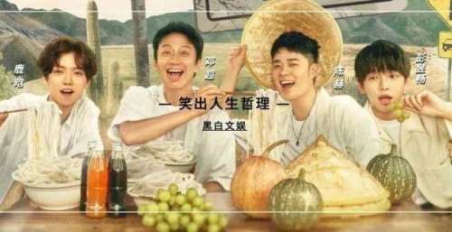 非线性叙事、“中综艺”应变，《五哈2》的创新