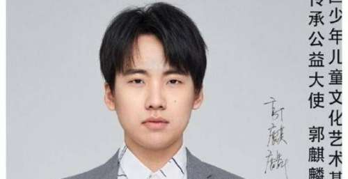 郭麒麟被聘为传承公益大使，他和张云雷、孟鹤堂没少为郭德纲争光