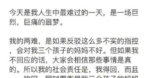 王力宏终于发文回应：否认出轨，称李靓蕾索要2亿分手费