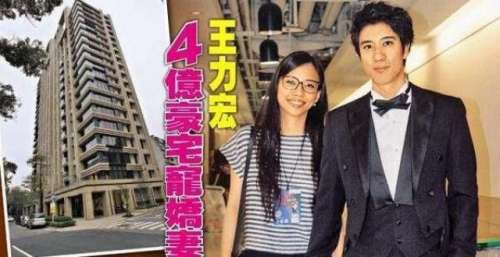 王力宏台北4亿豪宅曝光：借给李靓蕾和孩子住，成为交易的筹码