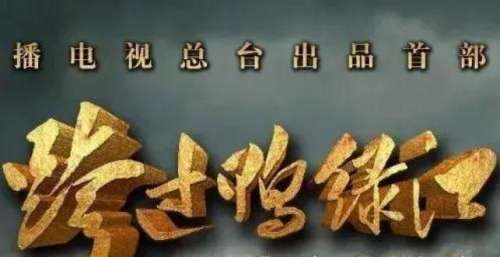 电影《跨过鸭绿江》首映 全景式呈现抗美援朝战争