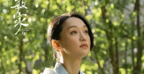 《小敏家》热播 周迅采访释出与角色共成长