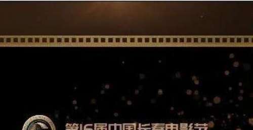 厚积薄发育“金鹿” 专业“把舵”结共识