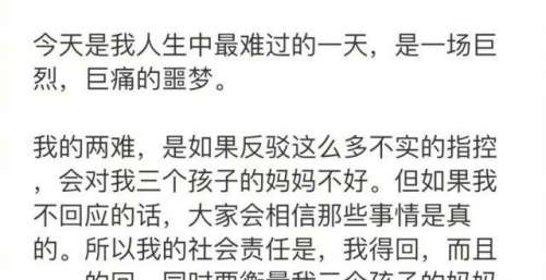 王力宏发文没有道歉而是指控前妻，李靓蕾一一回应，并给出新证据