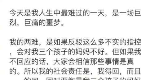 王力宏终于发文，称会一一回应李靓蕾发的5000字长篇不实指控信