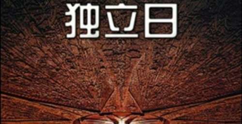 本期十大必看灾难片排行榜推荐