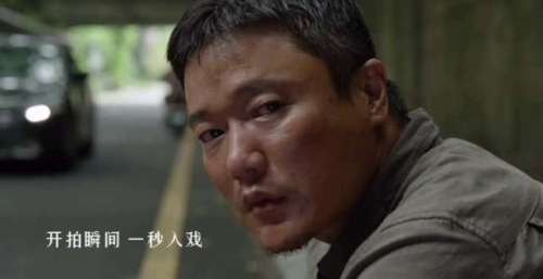 《误杀2》4天票房破3亿，肖央“换脸式”演技被央视点赞，这个男人有多狠