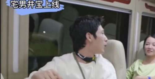 共情！井柏然坦言虽然没那么快乐，但没有丧失拥抱下段感情的能力