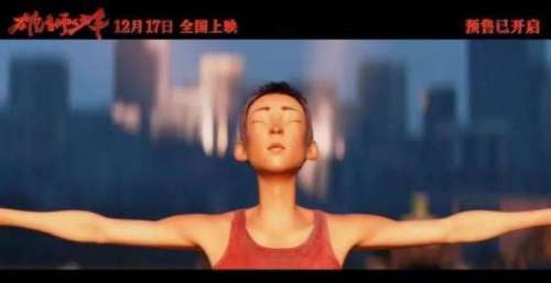 好看！中国人不骗中国人！