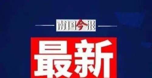 王力宏道歉：暂时退出工作