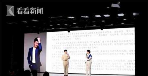 2021“明日之星”上海广播主持人选拔赛全国总决赛落幕