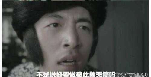 8年前靠“面瘫演技”走红，随后销声匿迹，如今卷土重来走上巅峰