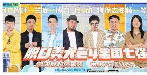 如何看待脱口秀对相声的冲击？脱口秀节目为何越来越受欢迎？