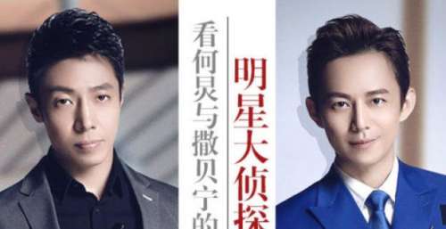 还是变味了！曝《明侦7》演唱会开录，何美男回归，双北难再聚