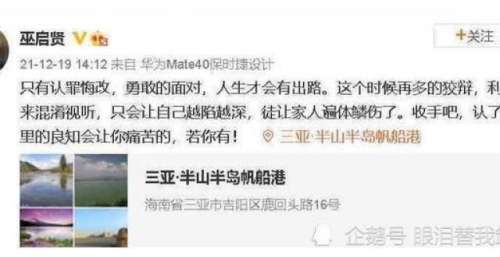 小s爆料：陈建州爱王力宏？缠着他？两人多张合影曝光亲密关系