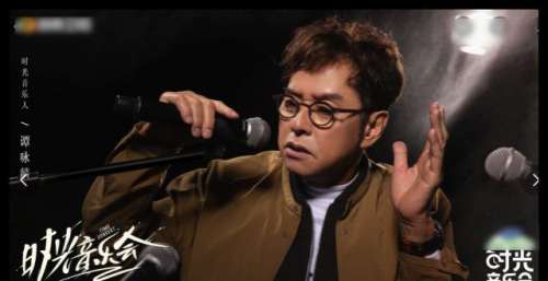 谭咏麟否认出轨粉丝，称让挚爱受伤害内心不安，明年将多陪家人