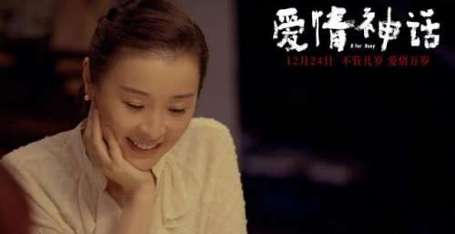 对话｜徐峥：监制又主演《爱情神话》，是为了让更多作品被看到