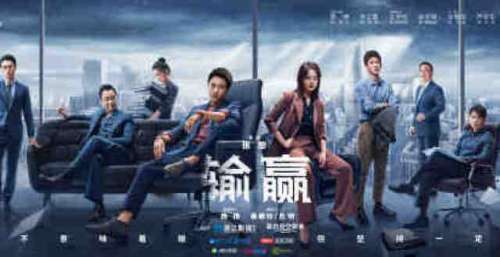 陈坤辛芷蕾组CP，今晚播的这部互联网职场剧不仅颜值高还挺热血