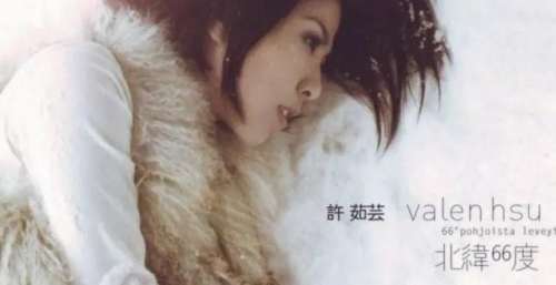 吴克群与许茹芸这次有所保留的合作，留下深深遗憾