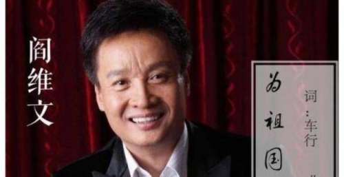 照顾患癌妻子30年，一路护航女儿婚姻，阎维文用智慧成就幸福之家