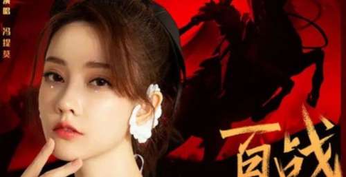 冯提莫乘风破浪生日歌会，小破站直接安排大版面，网友：有排面