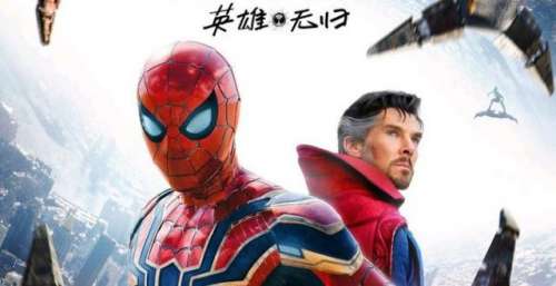 压轴大片 《蜘蛛侠：英雄无归》首周票房影史第三