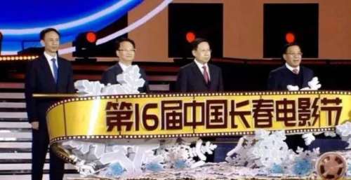 第十六届中国长春电影节开幕，“金鹿奖”十大奖项将于25日揭晓