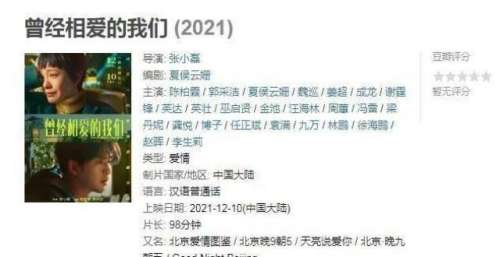 吸毒男星复出当导演，请来成龙出演，网友：不能让英雄流血又流泪
