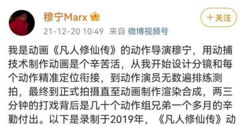 打戏雷同，《风起洛阳》涉嫌抄袭《凡人修仙传》？