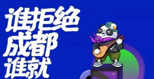 《一路唱响》：在音乐慢综里走红的城市文旅