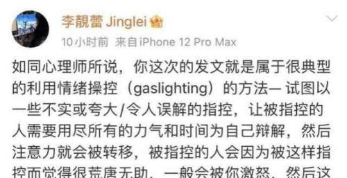 王力宏宣布退出娱乐圈！发文道歉！“送了妻子一套价值5亿豪宅”