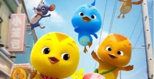 周末福利来啦！读特邀您免费看《萌鸡小队》大电影点映场！